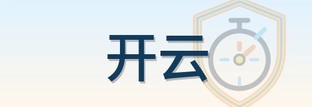 开云 Logo